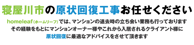 「空気を洗う」新習慣はじまっています